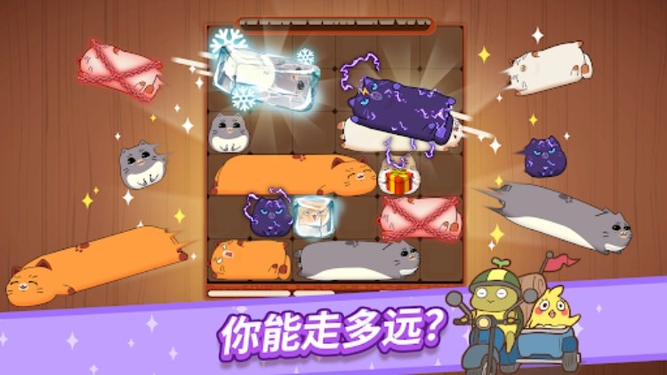 Haru Cats: 可爱滑块拼图