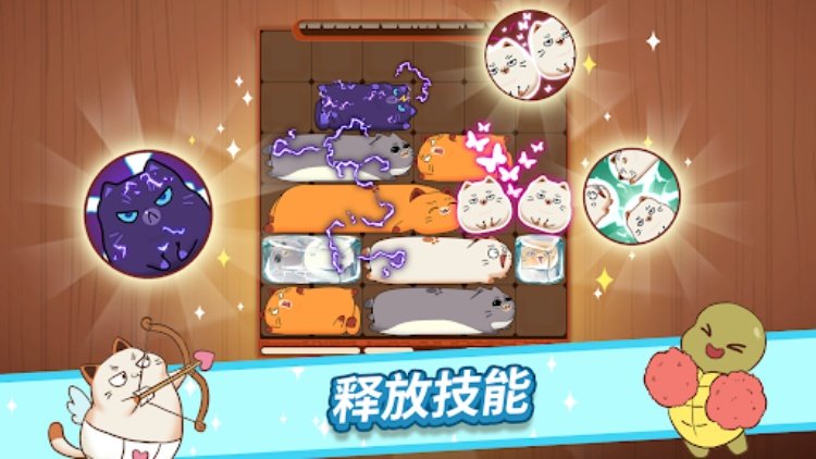 Haru Cats: 可爱滑块拼图