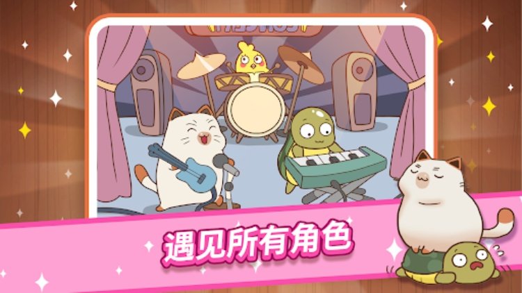 Haru Cats: 可爱滑块拼图