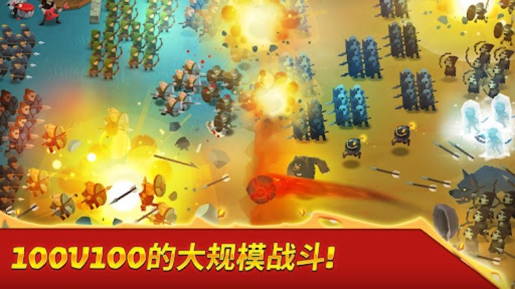 Battle Legion – 战斗军团