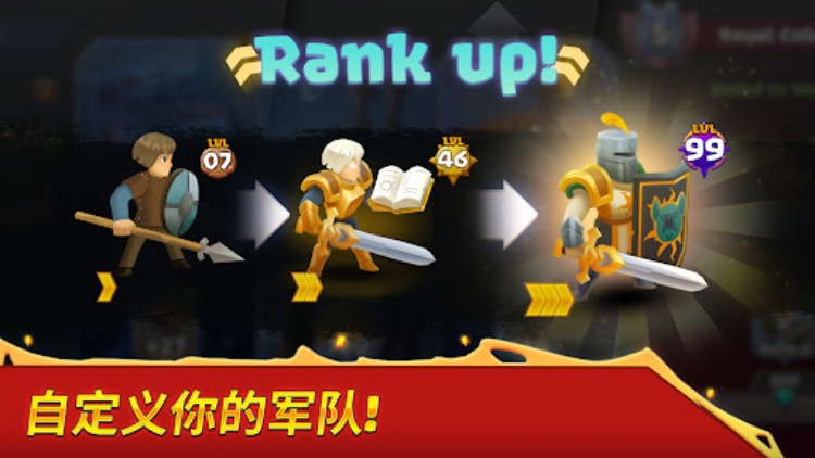 Battle Legion – 战斗军团