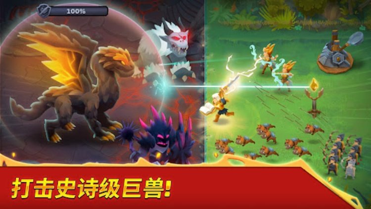 Battle Legion – 战斗军团