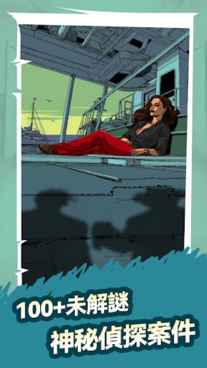 大偵探智鬥小AI