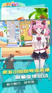 大偵探智鬥小AI