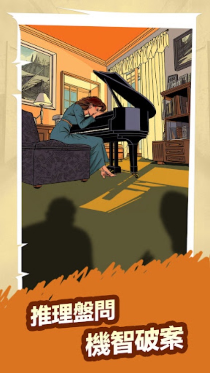 大偵探智鬥小AI