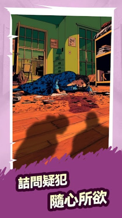 大偵探智鬥小AI