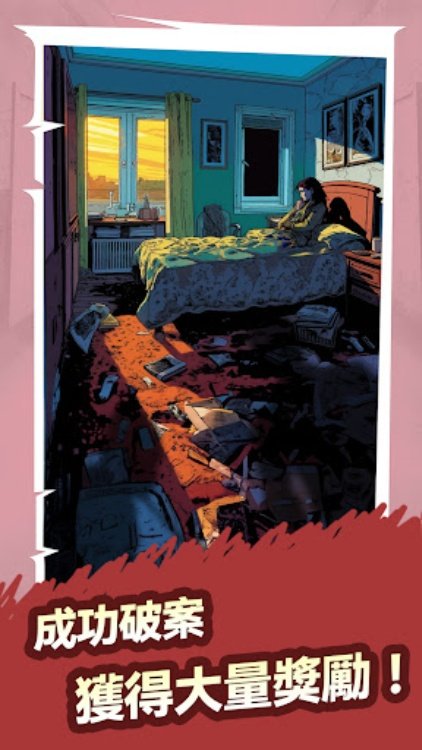 大偵探智鬥小AI