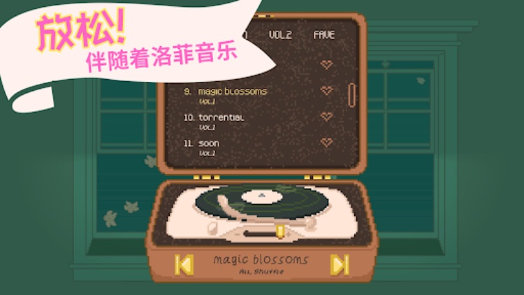 窗口花园  洛菲放置游戏