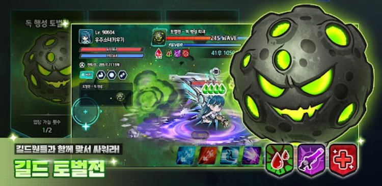 우주소녀 키우기 : 방치형 RPG