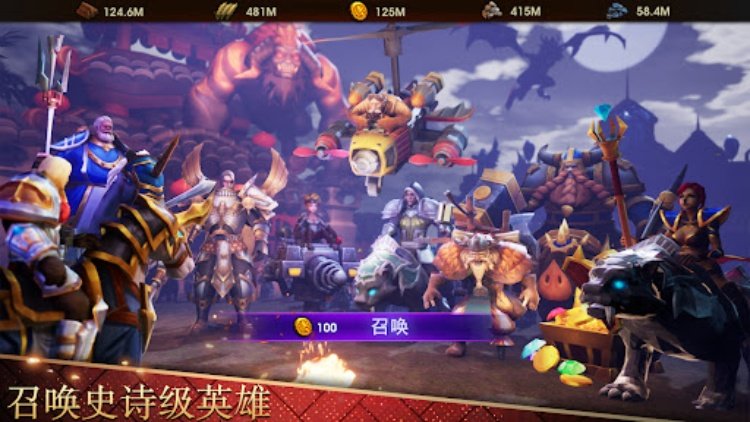 战争世纪：联盟战火