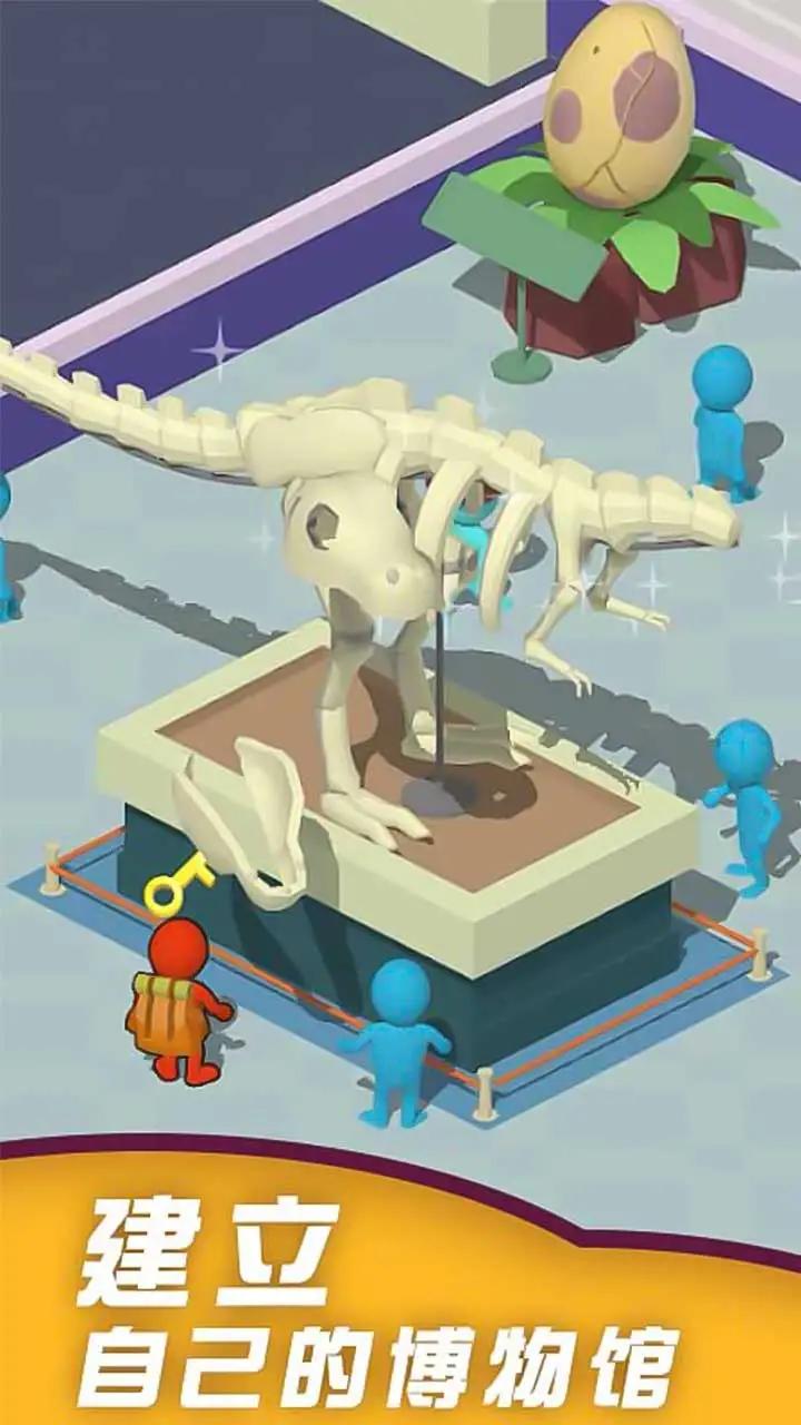 u6316u4e2au5927u6050u9f99