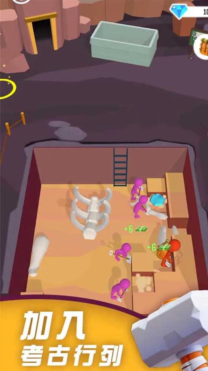 u6316u4e2au5927u6050u9f99