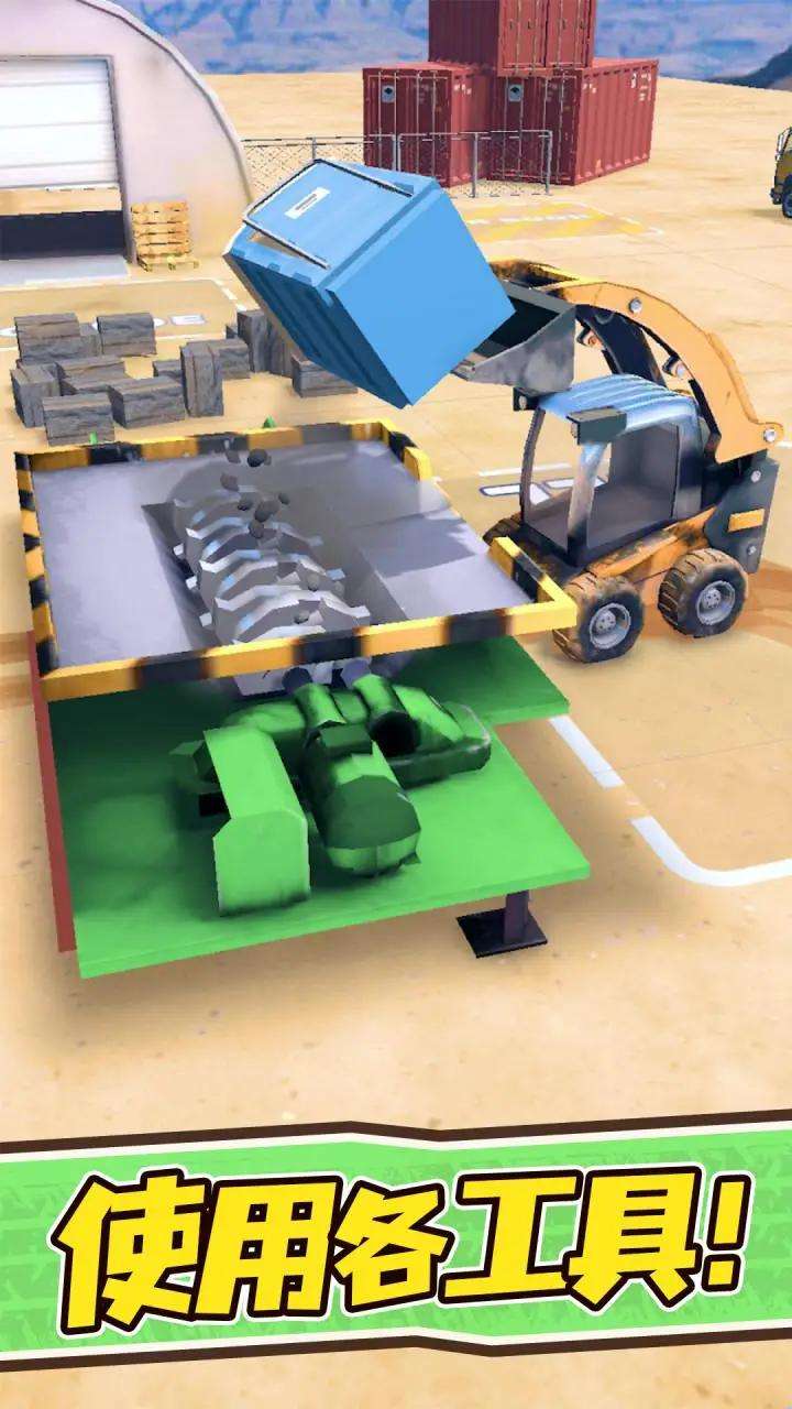 u6316u77ffu65bdu5de5u961f