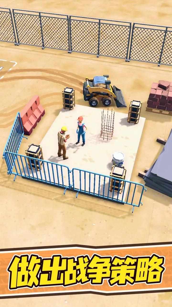 u6316u77ffu65bdu5de5u961f