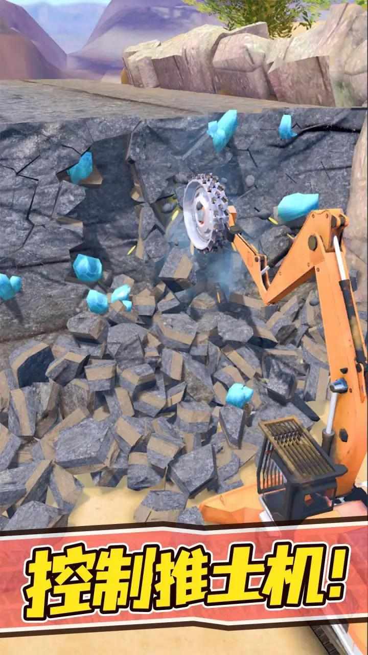 u6316u77ffu65bdu5de5u961f