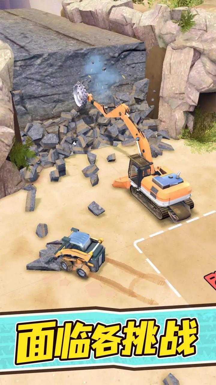 u6316u77ffu65bdu5de5u961f