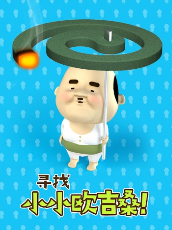 u5bfbu627eu5c0fu5c0fu6b27u5409u6851  u5c0fu5c0fu4ebau6536u96c6u6e38u620f 