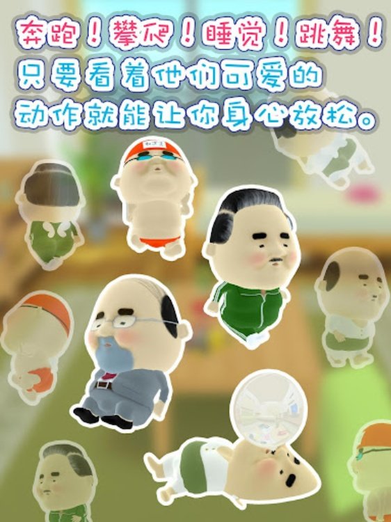 u5bfbu627eu5c0fu5c0fu6b27u5409u6851  u5c0fu5c0fu4ebau6536u96c6u6e38u620f 