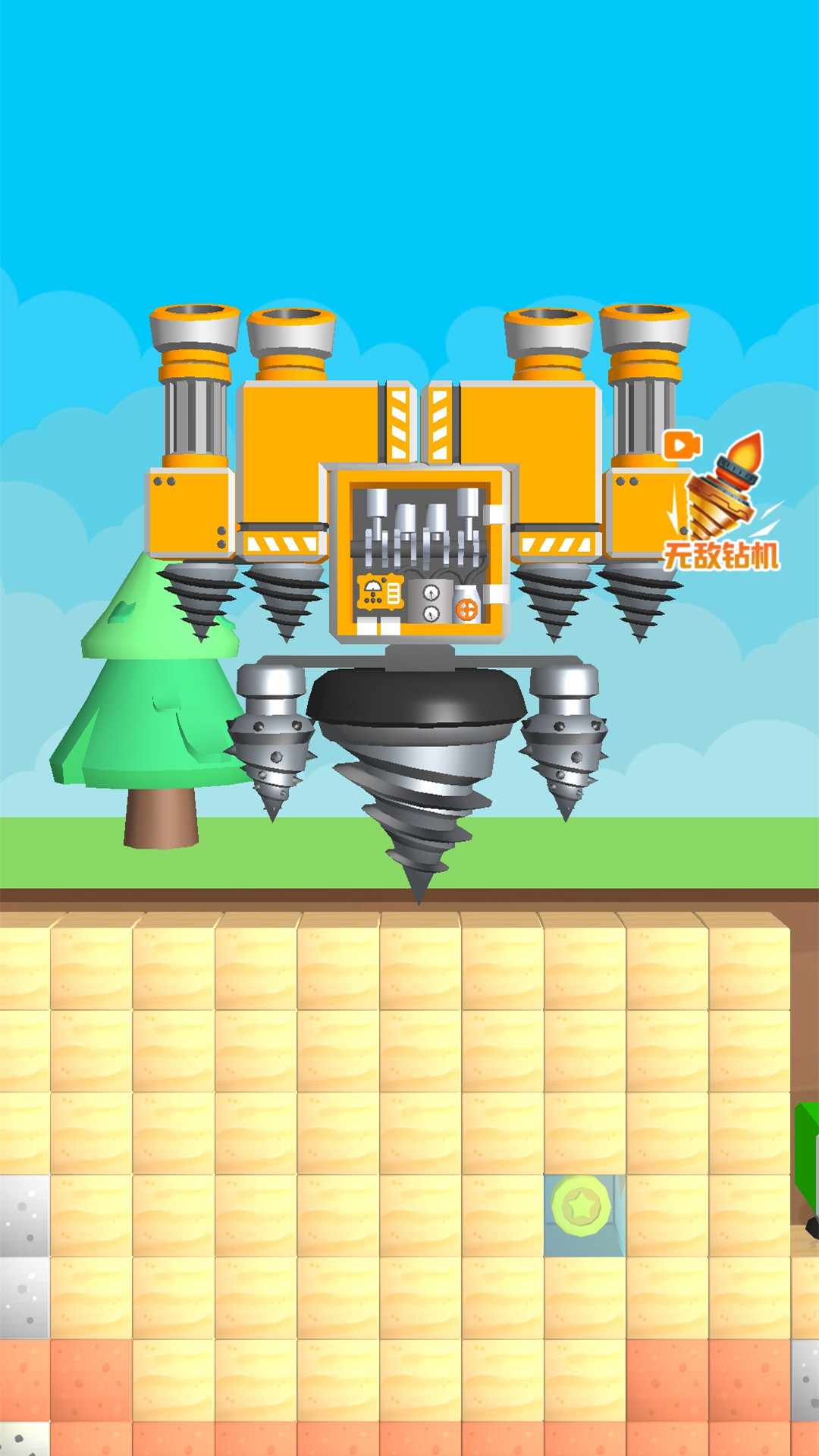 u94bbu673au5927u4f5cu6218