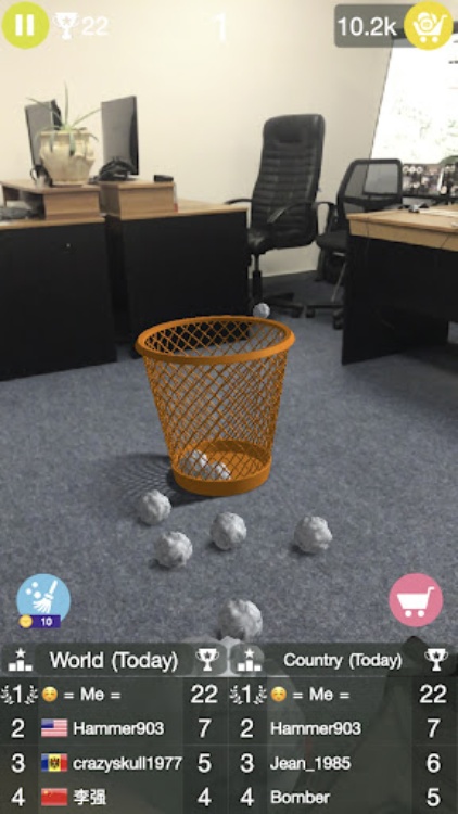Paper Bin AR