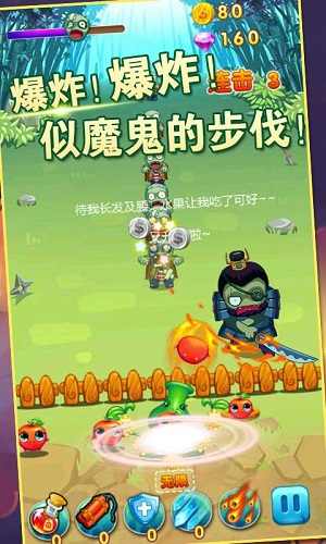 u690du7269u6218u50f5u5c38u738b2