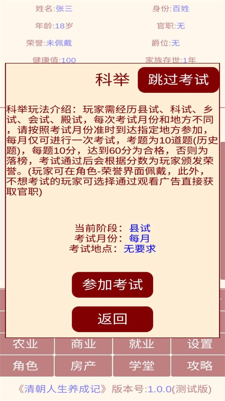 u6e05u671du4ebau751fu517bu6210u8bb0
