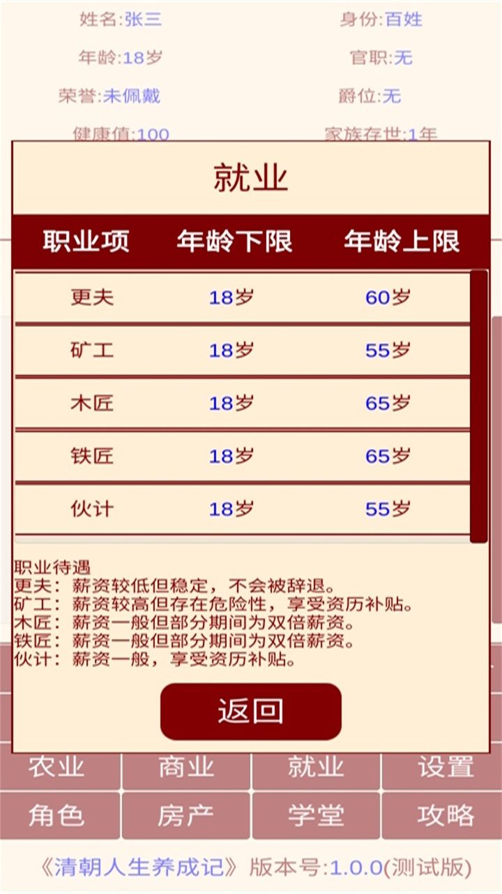 u6e05u671du4ebau751fu517bu6210u8bb0