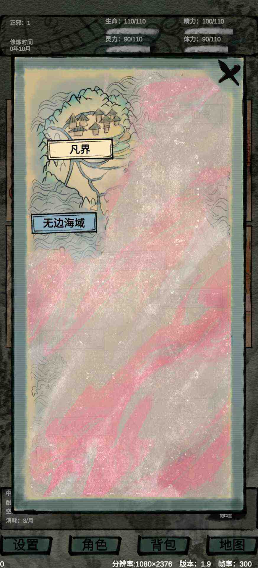 u4ed9u9b54u5927u6218