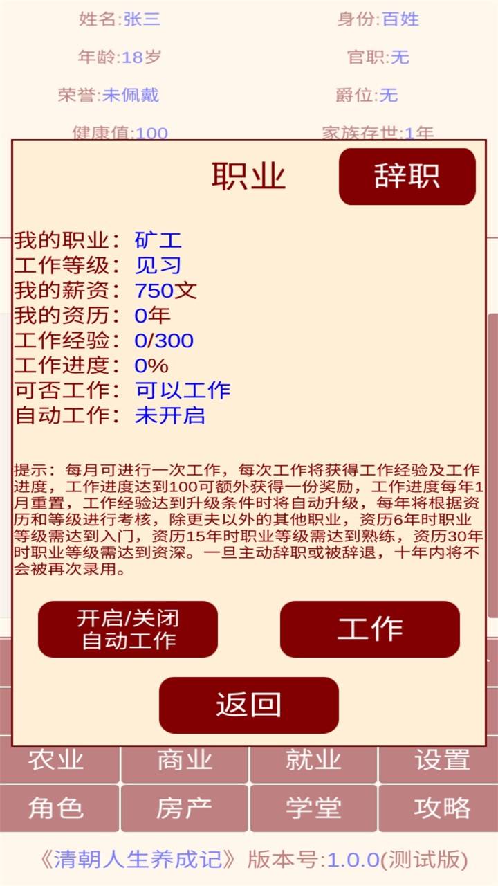 u6e05u671du4ebau751fu517bu6210u8bb0