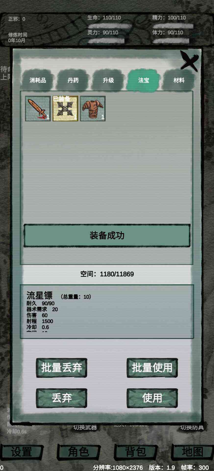 u4ed9u9b54u5927u6218