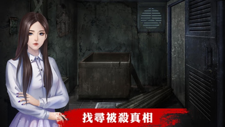 危險人渣