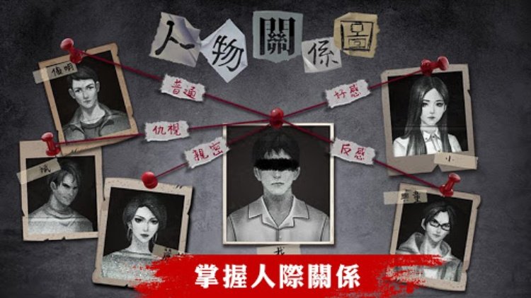 危險人渣
