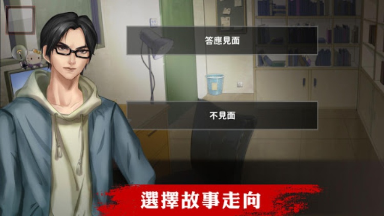 危險人渣