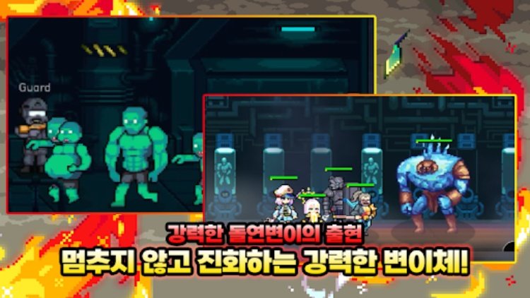 이세계 좀비 헌터 : 수집형 RPG
