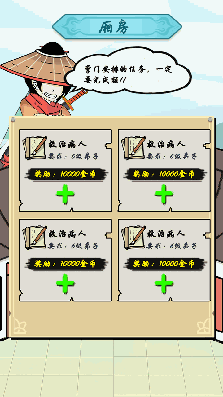 u638cu95e8u4f60u6700u68d2