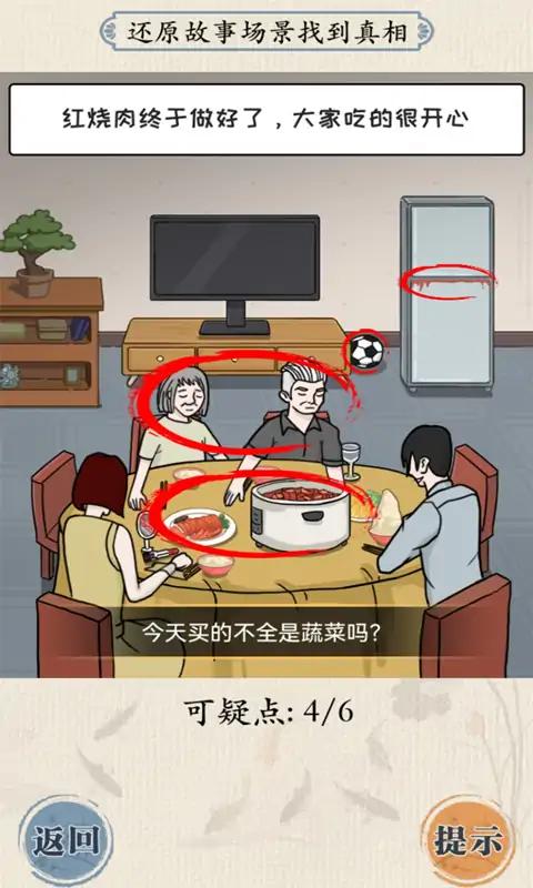 u5927u8111u4f1au62d0u5f2f