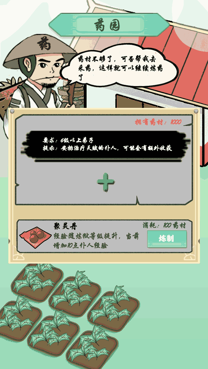 u638cu95e8u4f60u6700u68d2