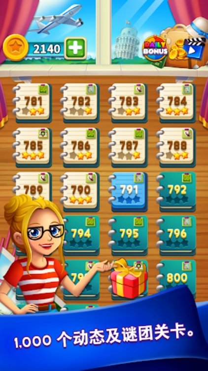 宝石世界消消消