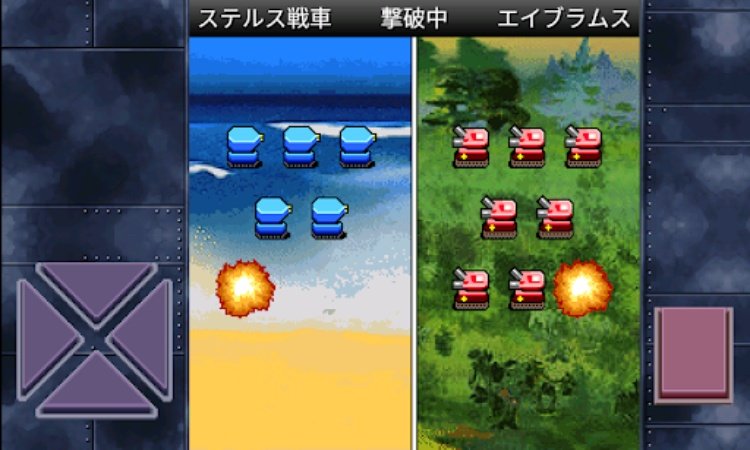 成金大作戦究極版