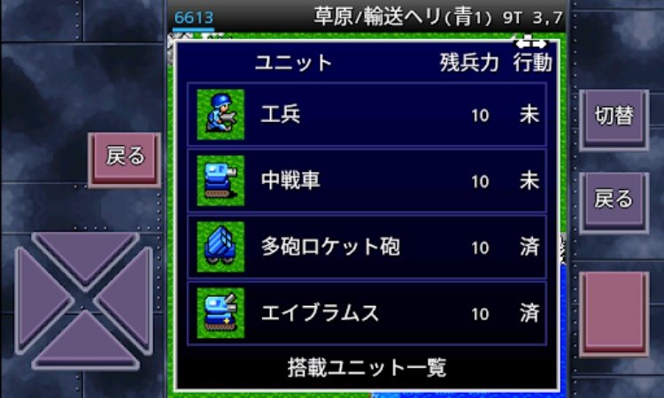 成金大作戦究極版