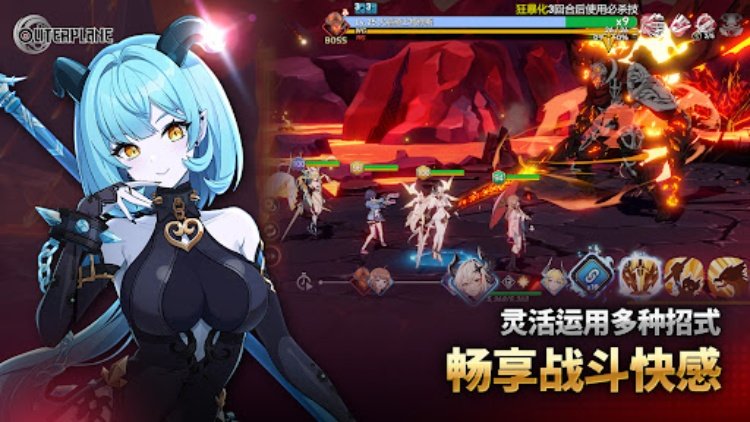 异域战记  动漫策略RPG