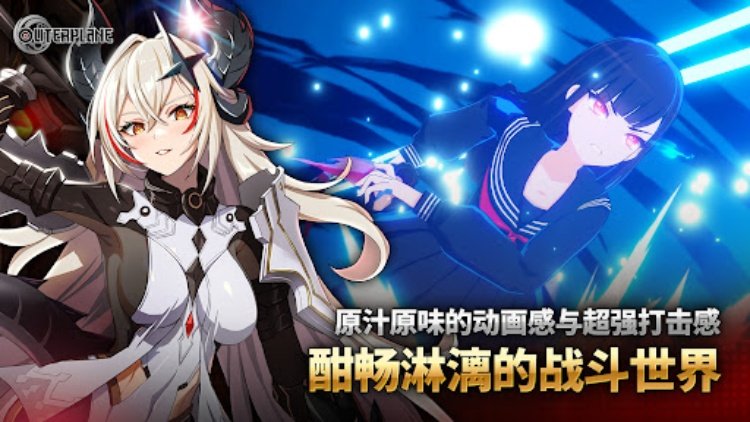 异域战记  动漫策略RPG