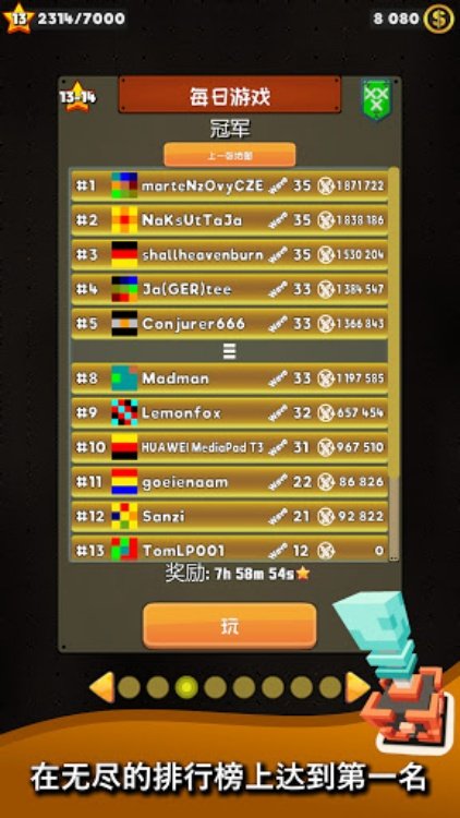 AMazing TD  迷宫塔防