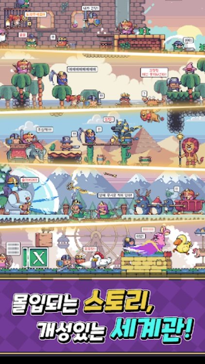 피그 슬레이어즈 : 방치형 키우기 RPG