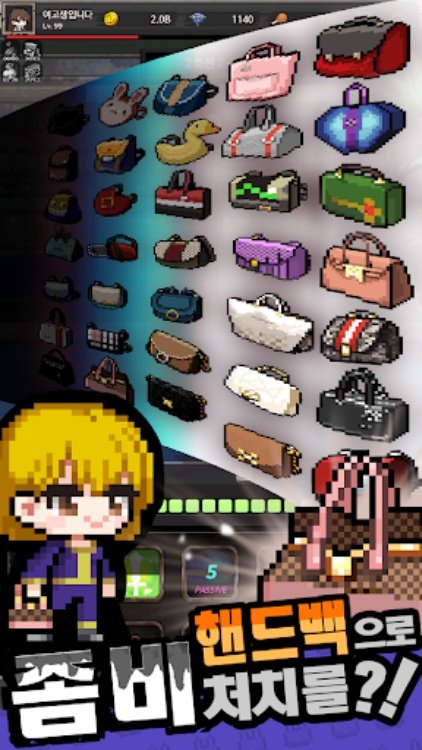 지하철 좀비: 방치형 RPG