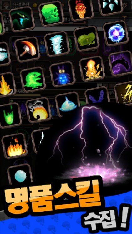 지하철 좀비: 방치형 RPG