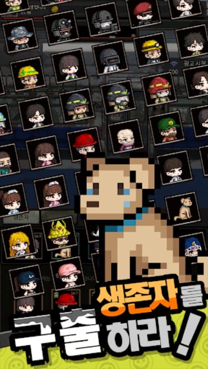 지하철 좀비: 방치형 RPG