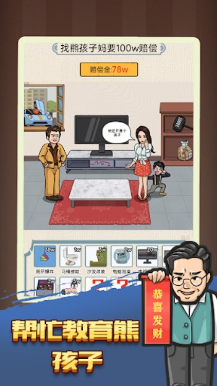 我脑洞特大