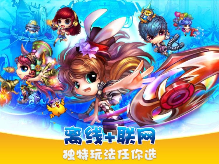 弹弹世界