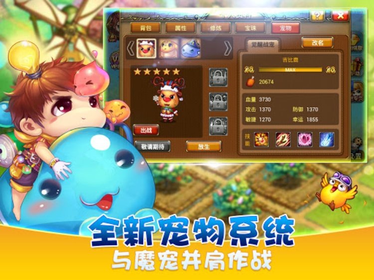 弹弹世界